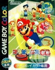 Mario Tennis - Japanese